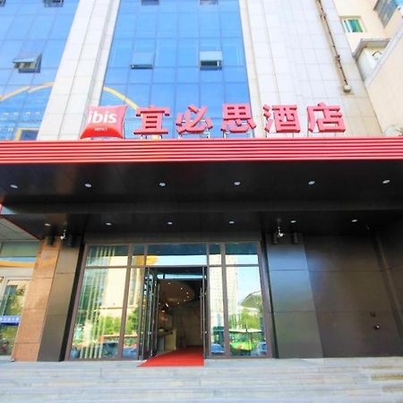 Отель Ibis Shenyang North Station Экстерьер фото