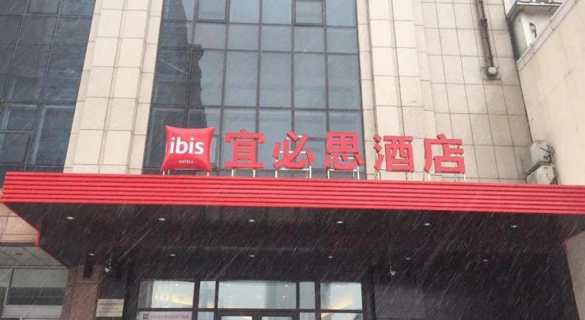 Отель Ibis Shenyang North Station Экстерьер фото